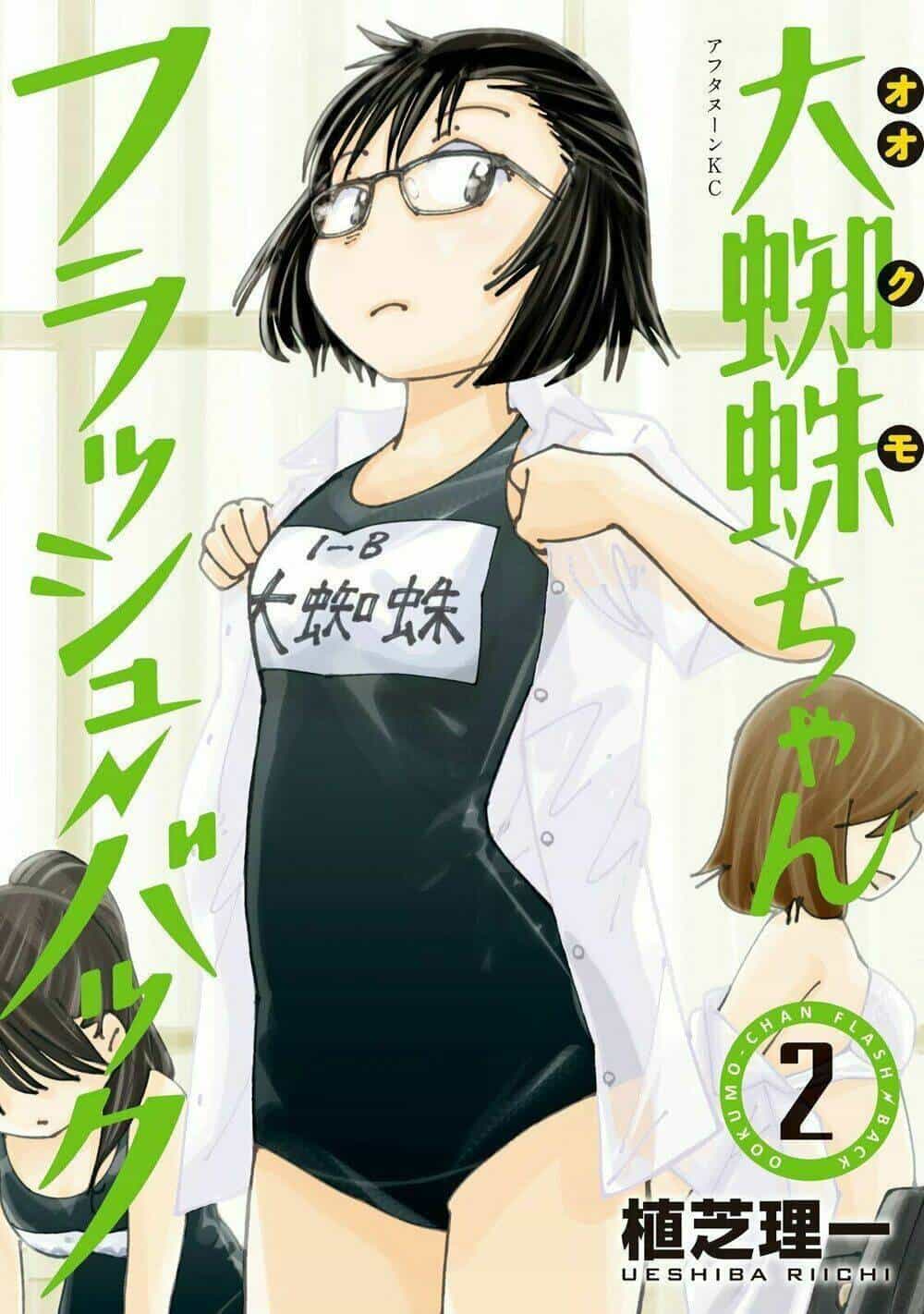Ookumo-Chan Flashback - Chương 5 - ảnh 3