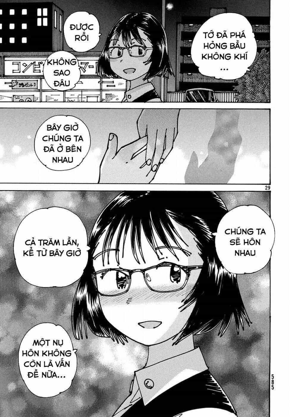 Ookumo-Chan Flashback - Chương 5 - ảnh 33