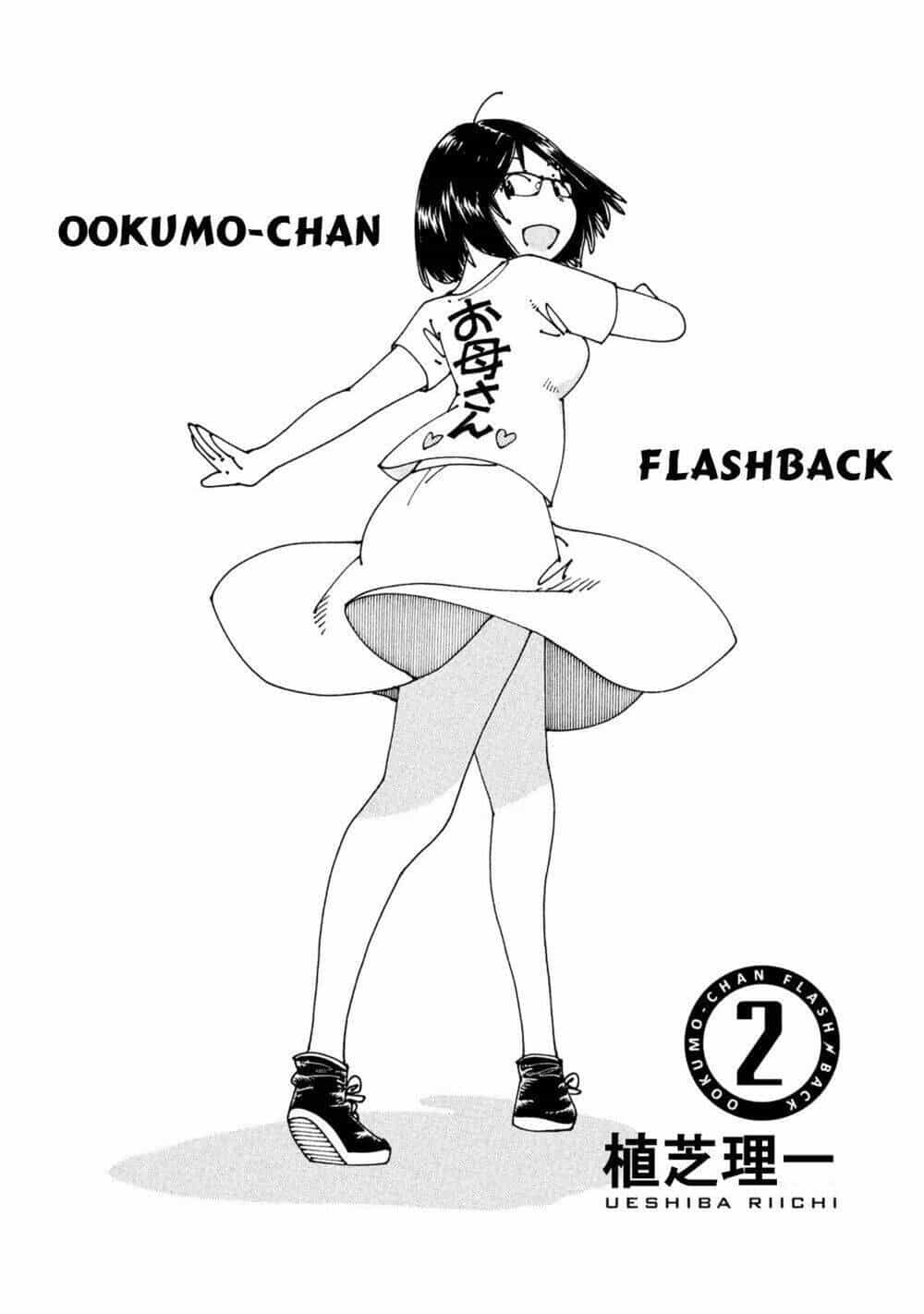 Ookumo-Chan Flashback - Chương 5 - ảnh 4