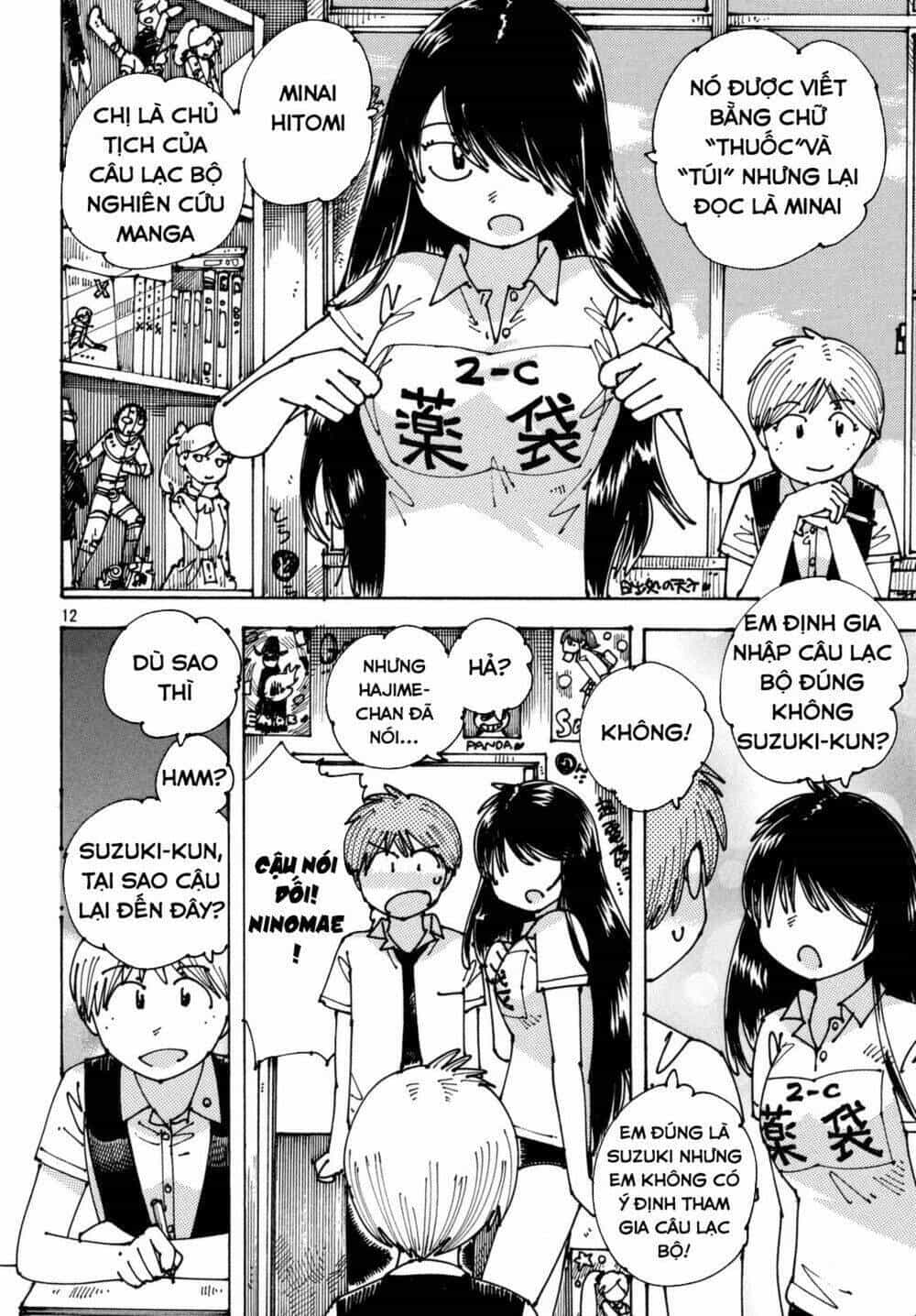 Ookumo-Chan Flashback - Chương 6 - ảnh 15