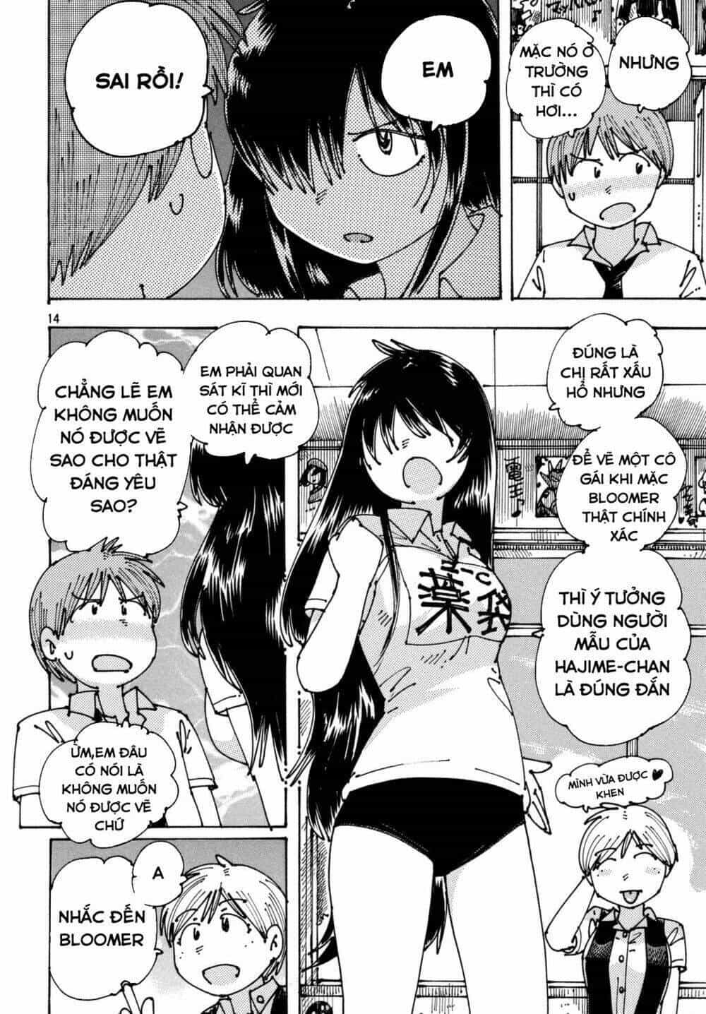 Ookumo-Chan Flashback - Chương 6 - ảnh 17