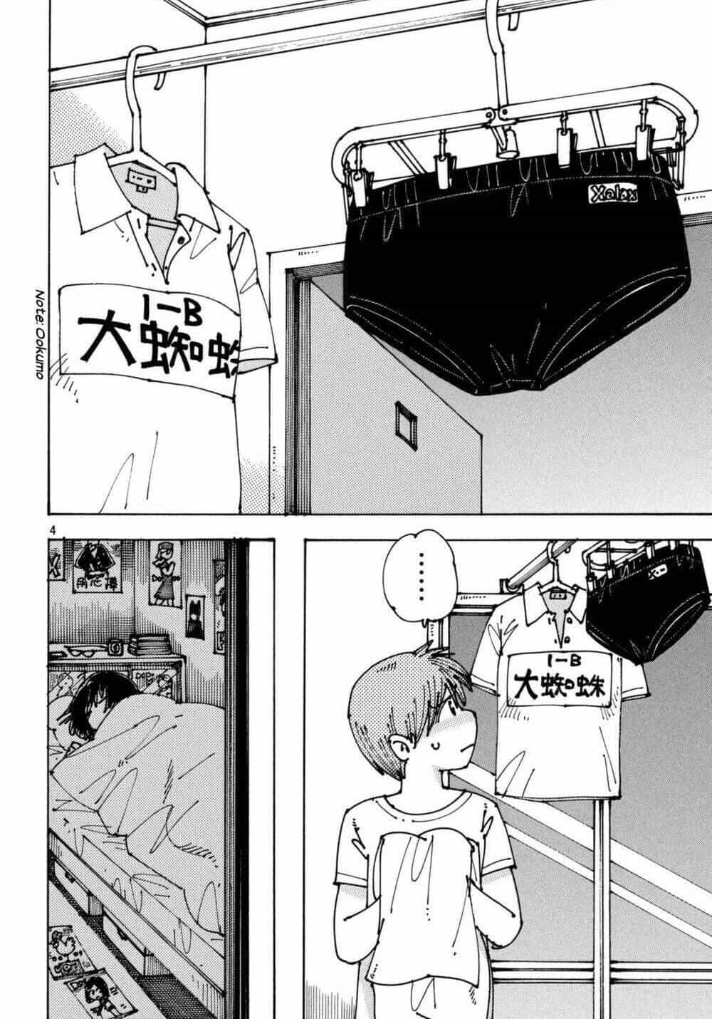 Ookumo-Chan Flashback - Chương 6 - ảnh 7