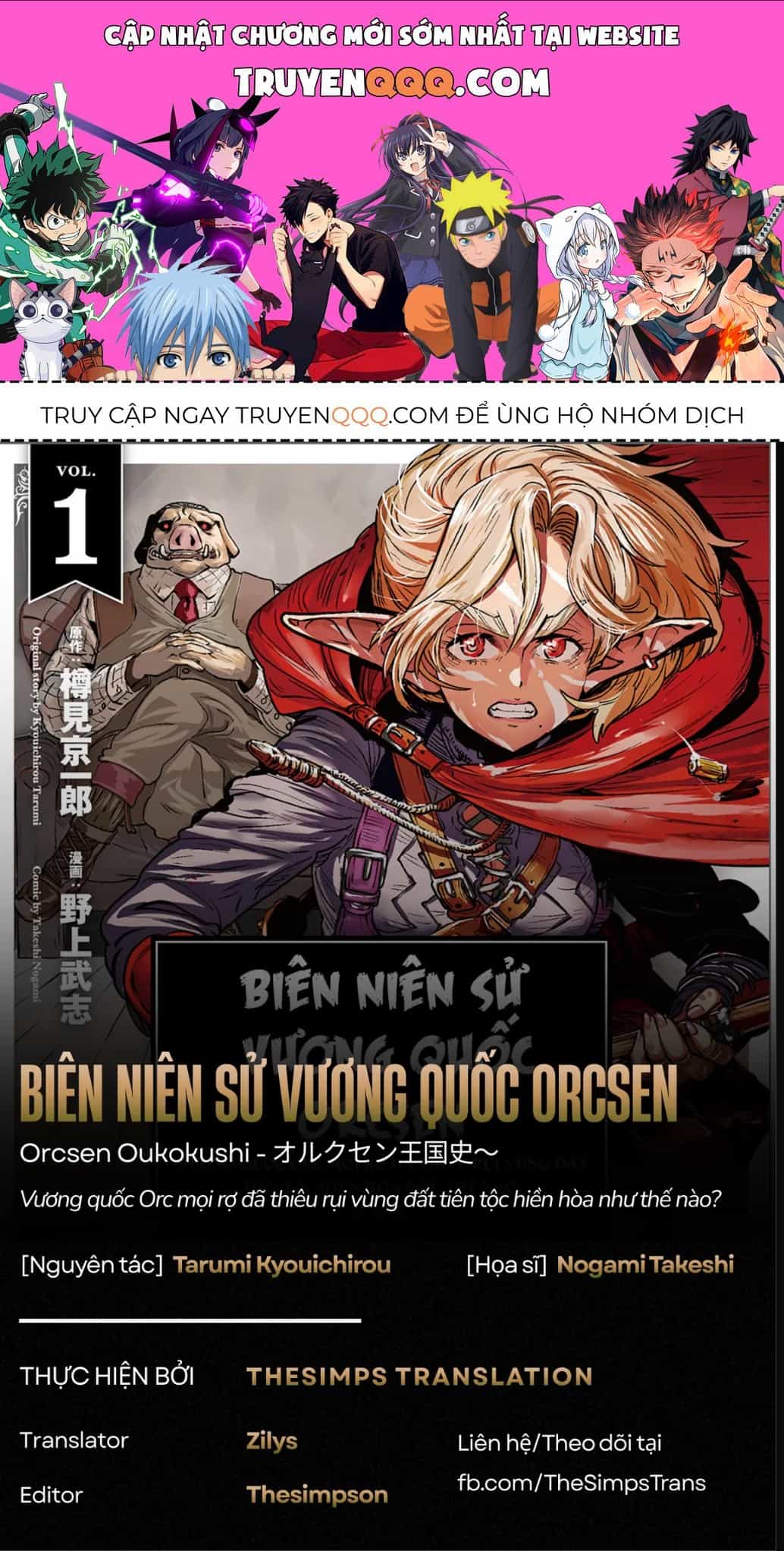 Orcsen Oukokushi ~Yaban Na Orc No Kuni Wa, Ikanishite Heiwa Na Elf No Kuni Wo Yakiharau Ni Itatta Ka~ - Chương 11 - ảnh 1