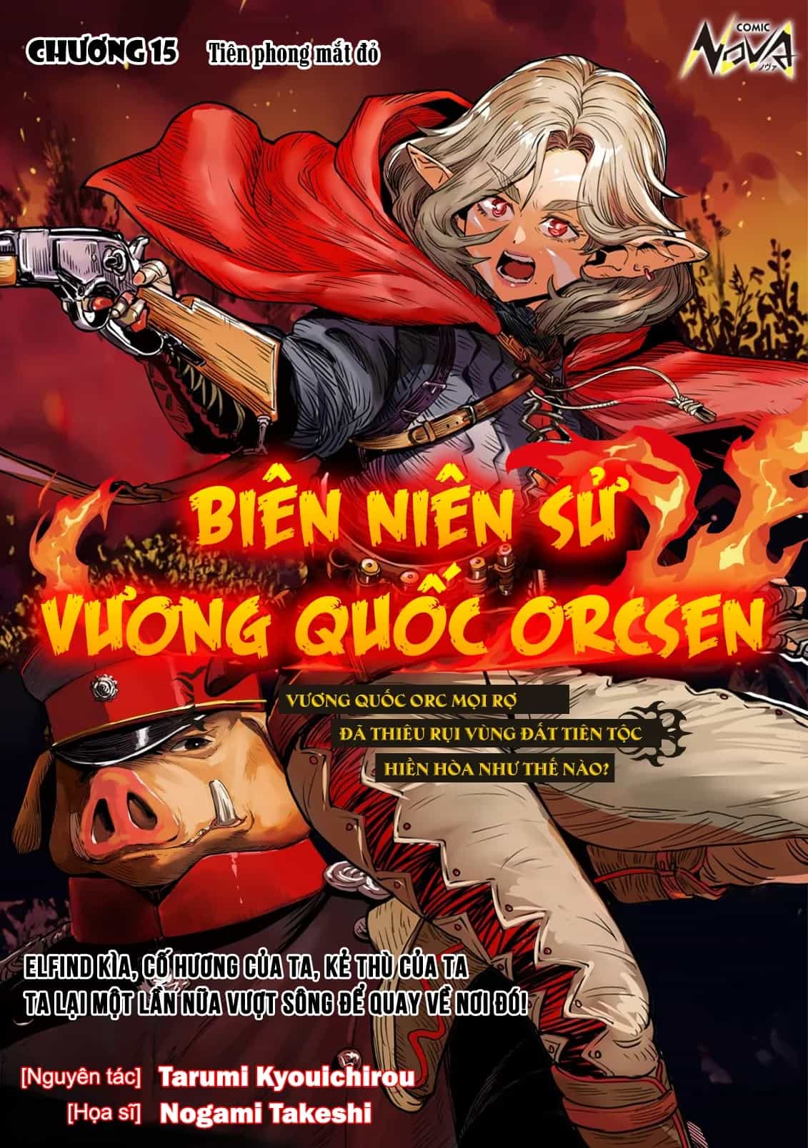 Orcsen Oukokushi ~Yaban Na Orc No Kuni Wa, Ikanishite Heiwa Na Elf No Kuni Wo Yakiharau Ni Itatta Ka~ - Chương 15 - ảnh 2