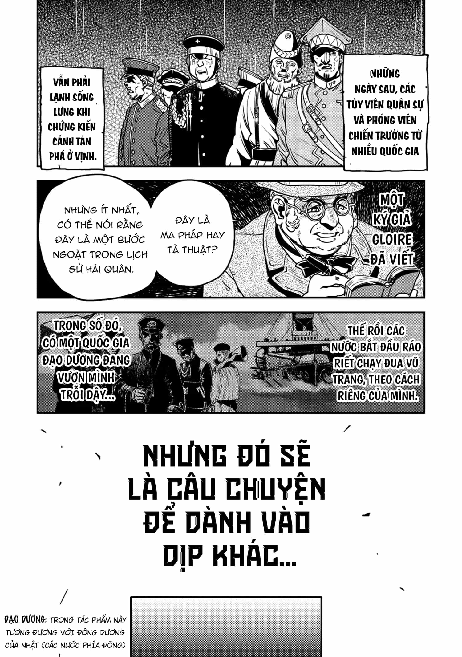 Orcsen Oukokushi ~Yaban Na Orc No Kuni Wa, Ikanishite Heiwa Na Elf No Kuni Wo Yakiharau Ni Itatta Ka~ - Chương 15 - ảnh 47