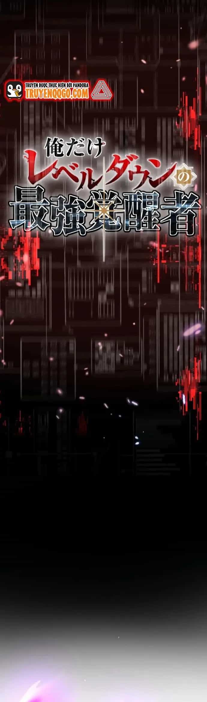 Ore Dake Level Down No Saikyou Kakuseisha - Chương 5 - ảnh 19
