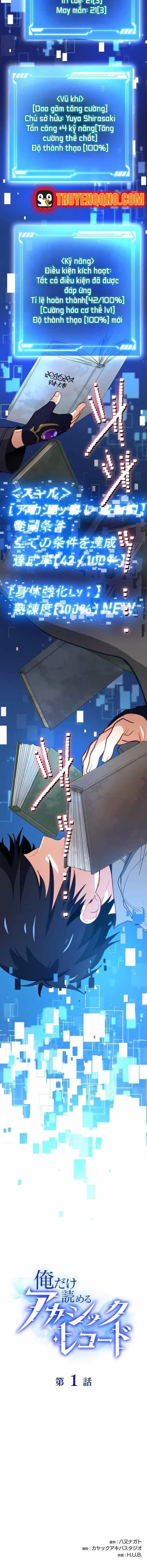 Ore Dake Yomeru Akashikku Rekoudo - Chương 1 - ảnh 23