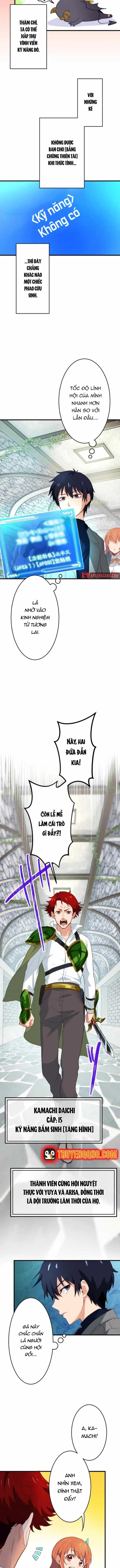 Ore Dake Yomeru Akashikku Rekoudo - Chương 2 - ảnh 3