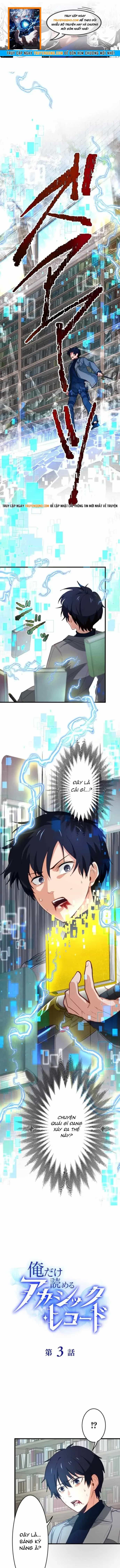 Ore Dake Yomeru Akashikku Rekoudo - Chương 3 - ảnh 1