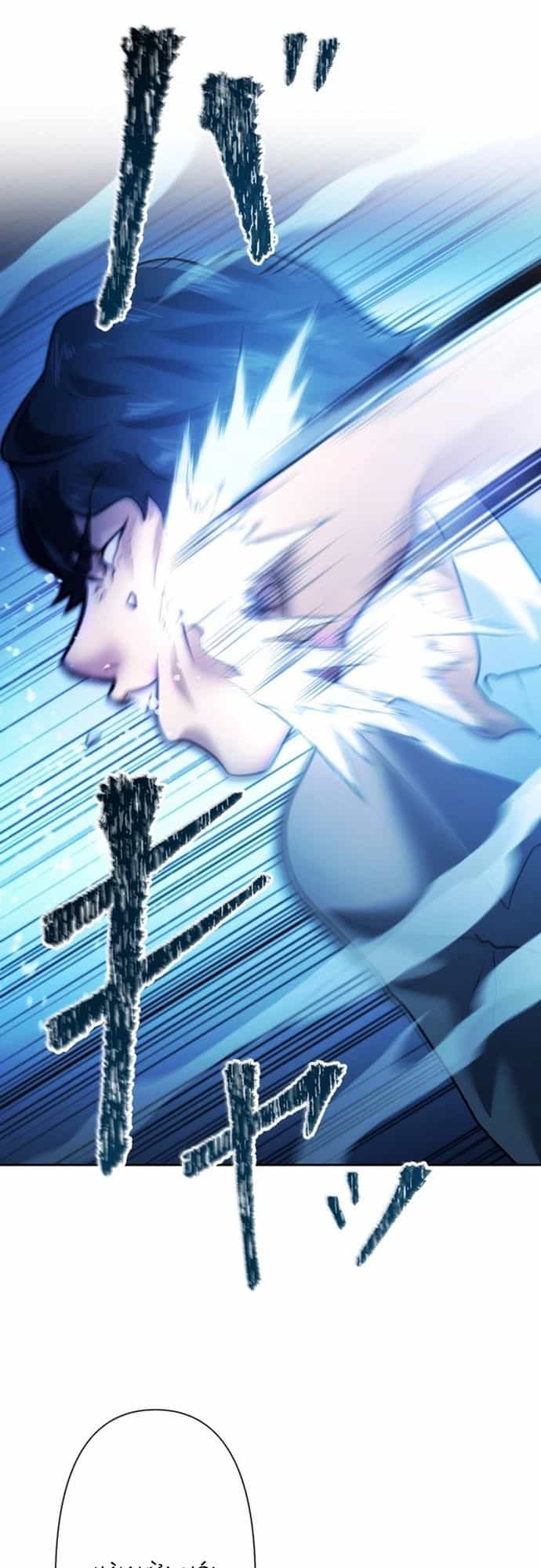 Ore No Sukiru Wa Nusumu Dake ~Saikyou No Chikara O Ubatte Fukushuu Kaishi~ - Chương 1 - ảnh 59