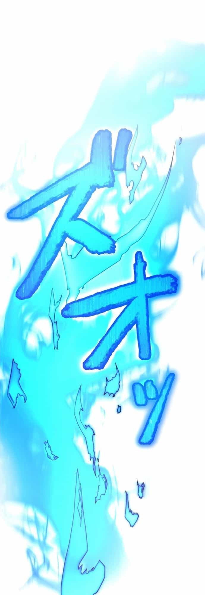 Ore No Sukiru Wa Nusumu Dake ~Saikyou No Chikara O Ubatte Fukushuu Kaishi~ - Chương 1 - ảnh 65