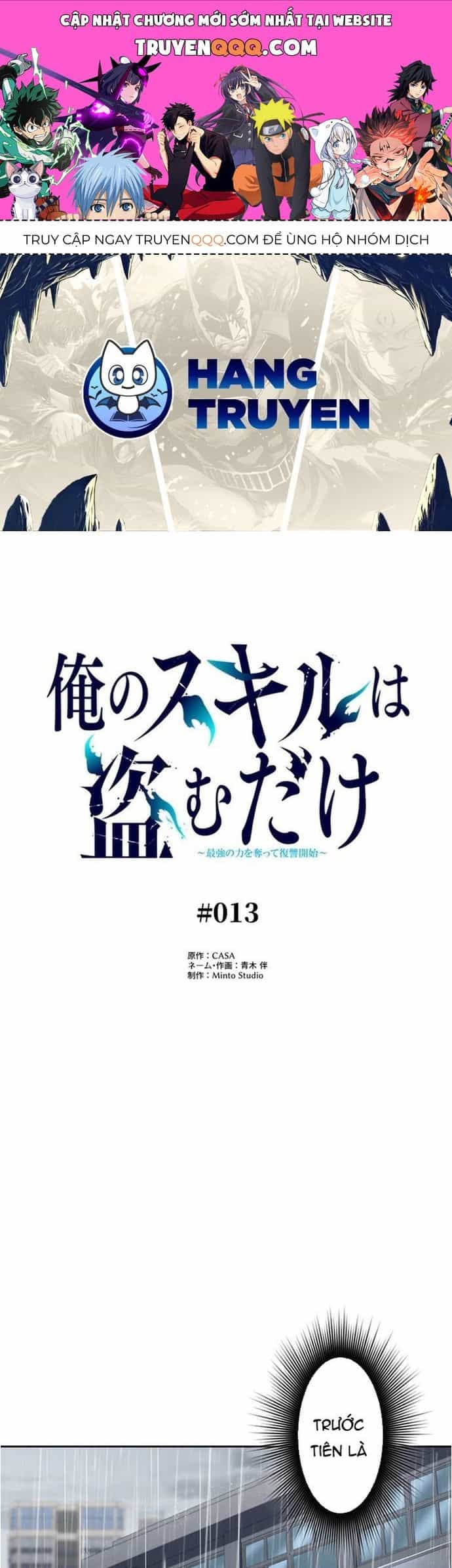 Ore No Sukiru Wa Nusumu Dake ~Saikyou No Chikara O Ubatte Fukushuu Kaishi~ - Chương 13 - ảnh 1