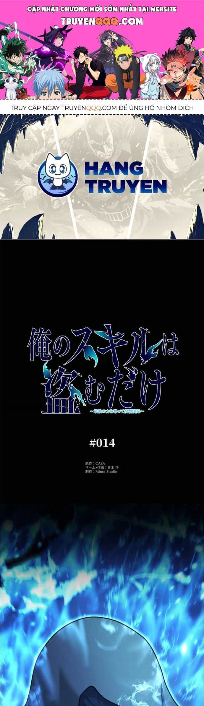 Ore No Sukiru Wa Nusumu Dake ~Saikyou No Chikara O Ubatte Fukushuu Kaishi~ - Chương 14 - ảnh 1