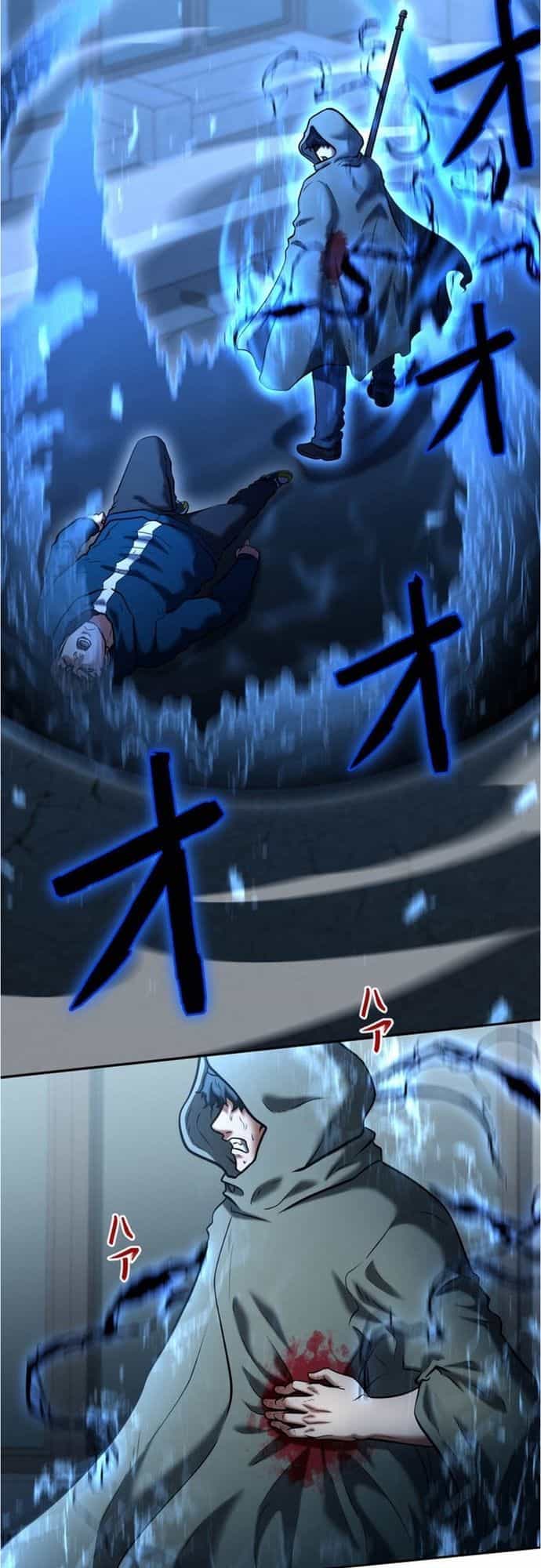 Ore No Sukiru Wa Nusumu Dake ~Saikyou No Chikara O Ubatte Fukushuu Kaishi~ - Chương 14 - ảnh 59