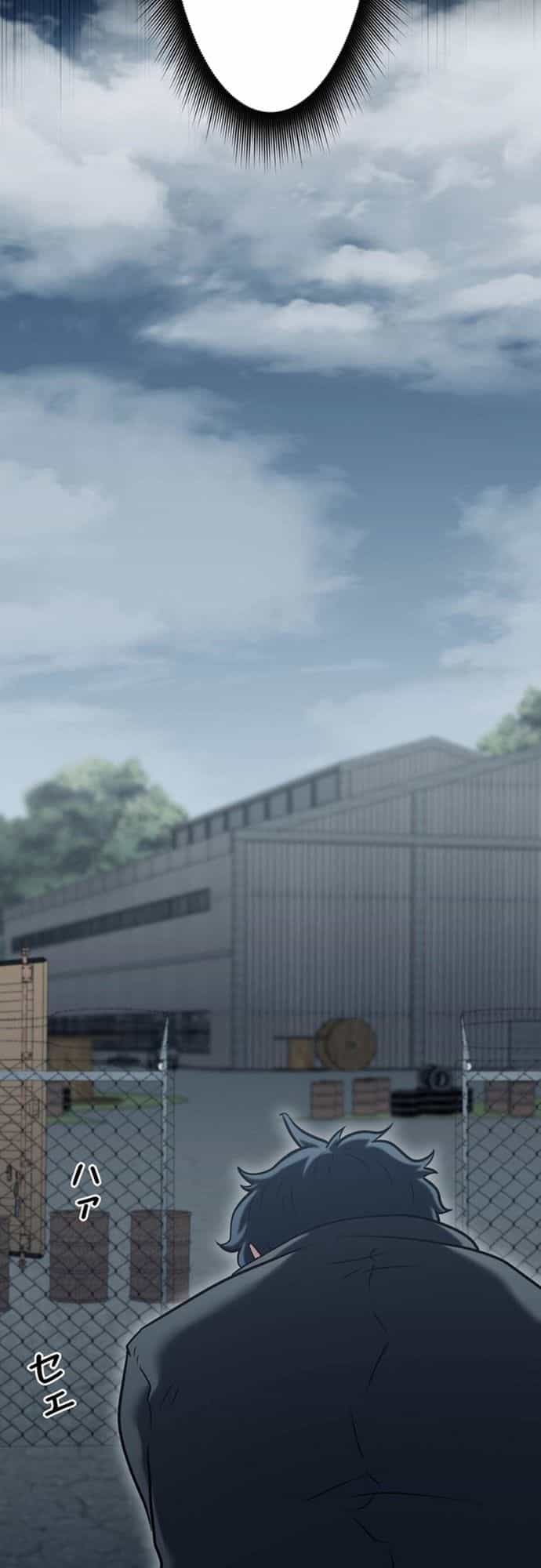 Ore No Sukiru Wa Nusumu Dake ~Saikyou No Chikara O Ubatte Fukushuu Kaishi~ - Chương 15 - ảnh 23