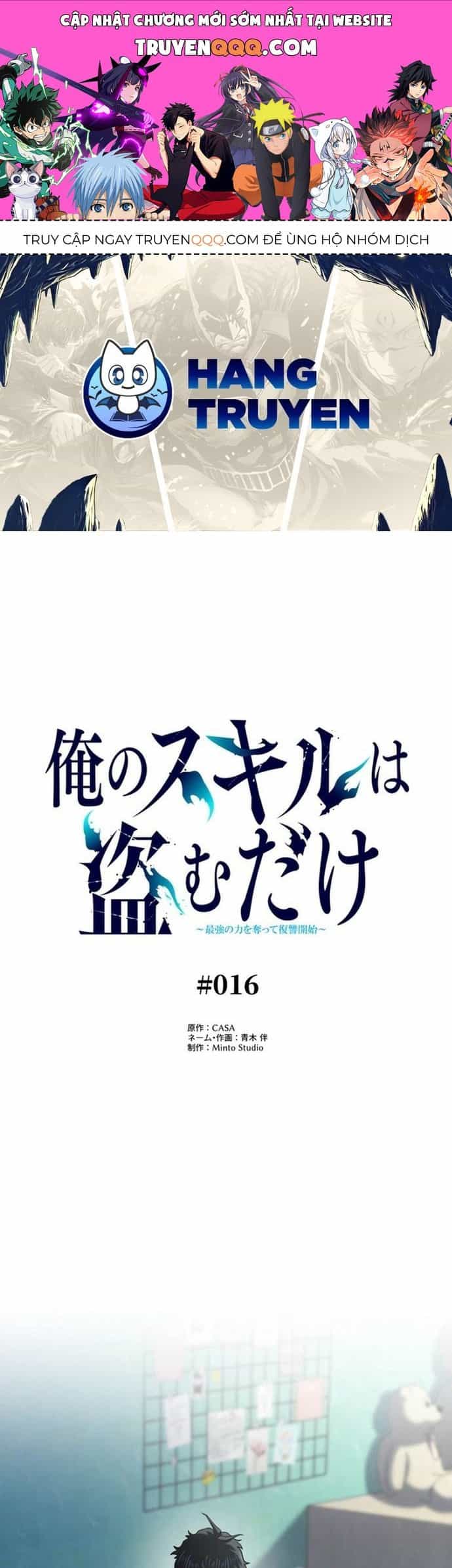 Ore No Sukiru Wa Nusumu Dake ~Saikyou No Chikara O Ubatte Fukushuu Kaishi~ - Chương 16 - ảnh 1