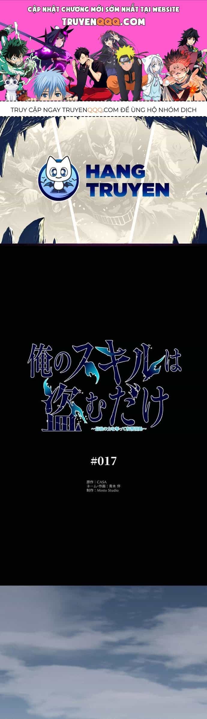 Ore No Sukiru Wa Nusumu Dake ~Saikyou No Chikara O Ubatte Fukushuu Kaishi~ - Chương 17 - ảnh 1
