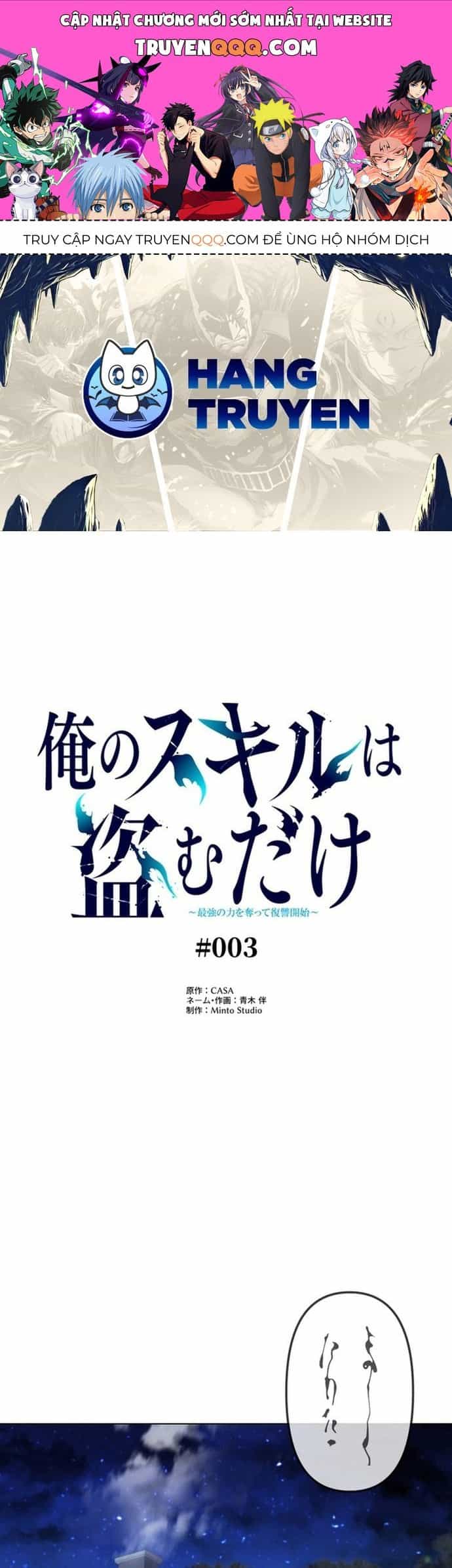 Ore No Sukiru Wa Nusumu Dake ~Saikyou No Chikara O Ubatte Fukushuu Kaishi~ - Chương 3 - ảnh 1