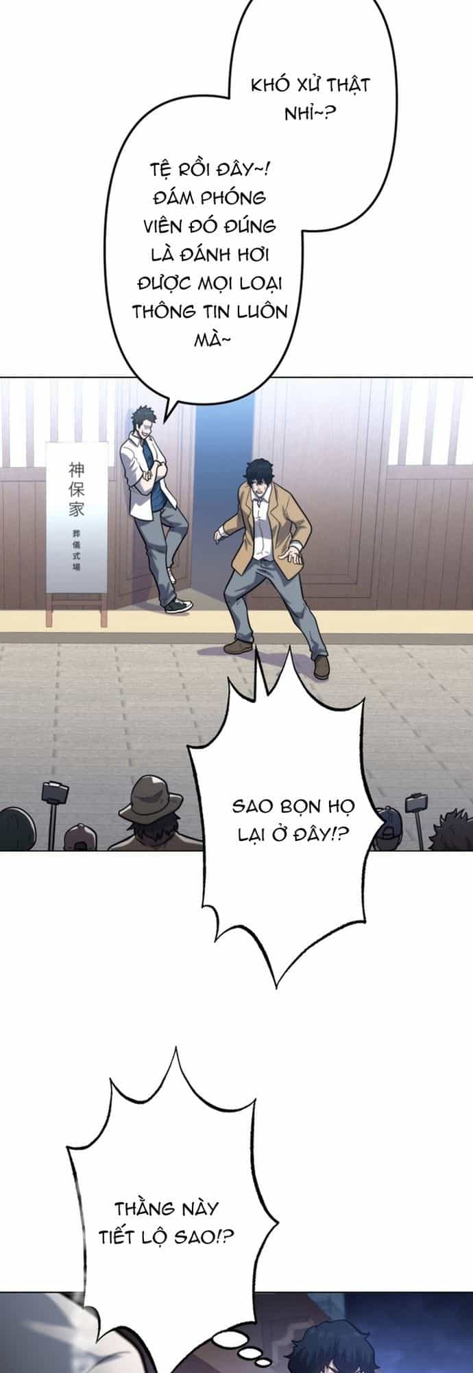 Ore No Sukiru Wa Nusumu Dake ~Saikyou No Chikara O Ubatte Fukushuu Kaishi~ - Chương 3 - ảnh 20