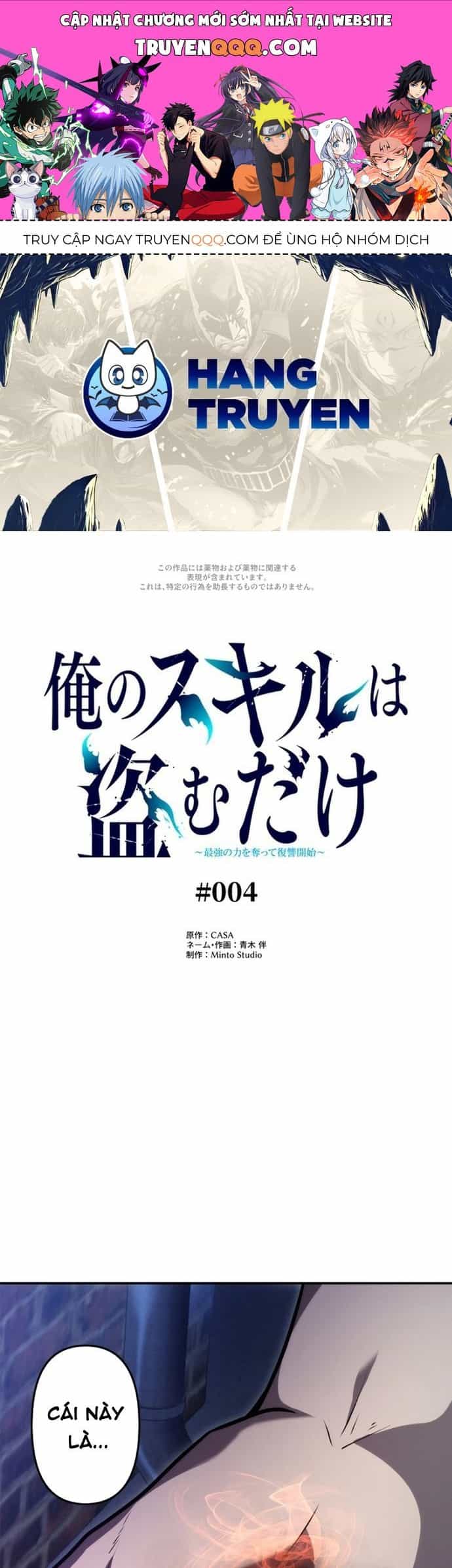 Ore No Sukiru Wa Nusumu Dake ~Saikyou No Chikara O Ubatte Fukushuu Kaishi~ - Chương 4 - ảnh 1