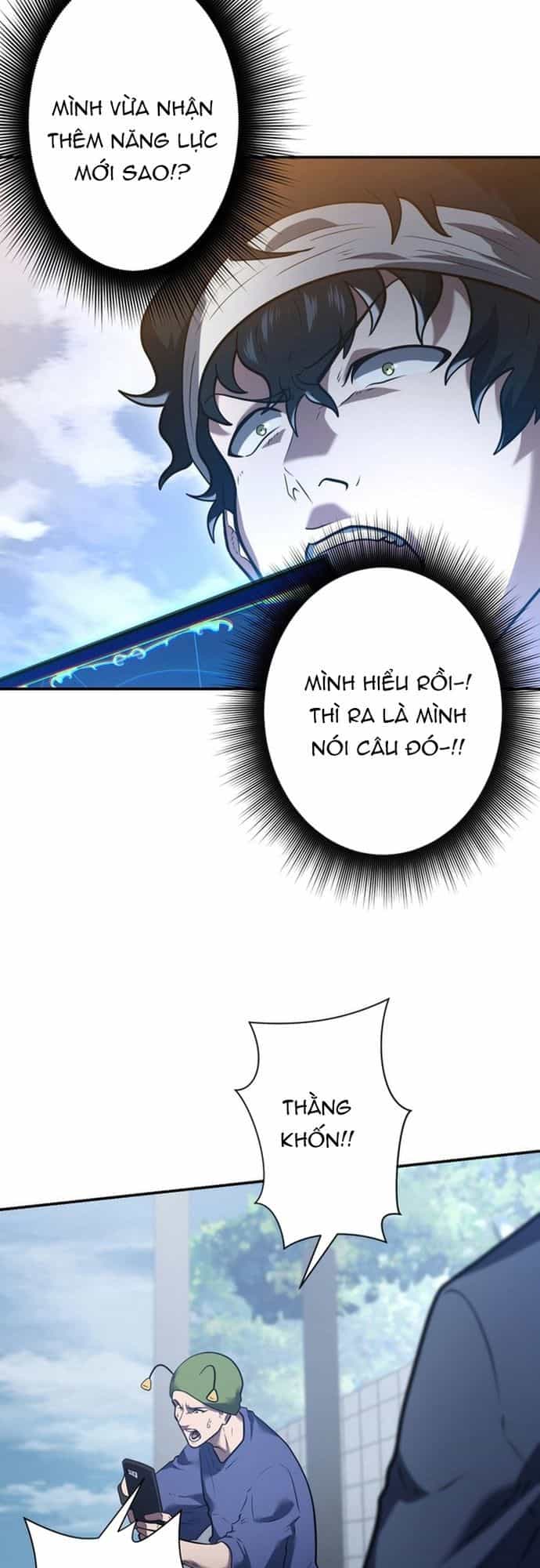 Ore No Sukiru Wa Nusumu Dake ~Saikyou No Chikara O Ubatte Fukushuu Kaishi~ - Chương 6 - ảnh 14