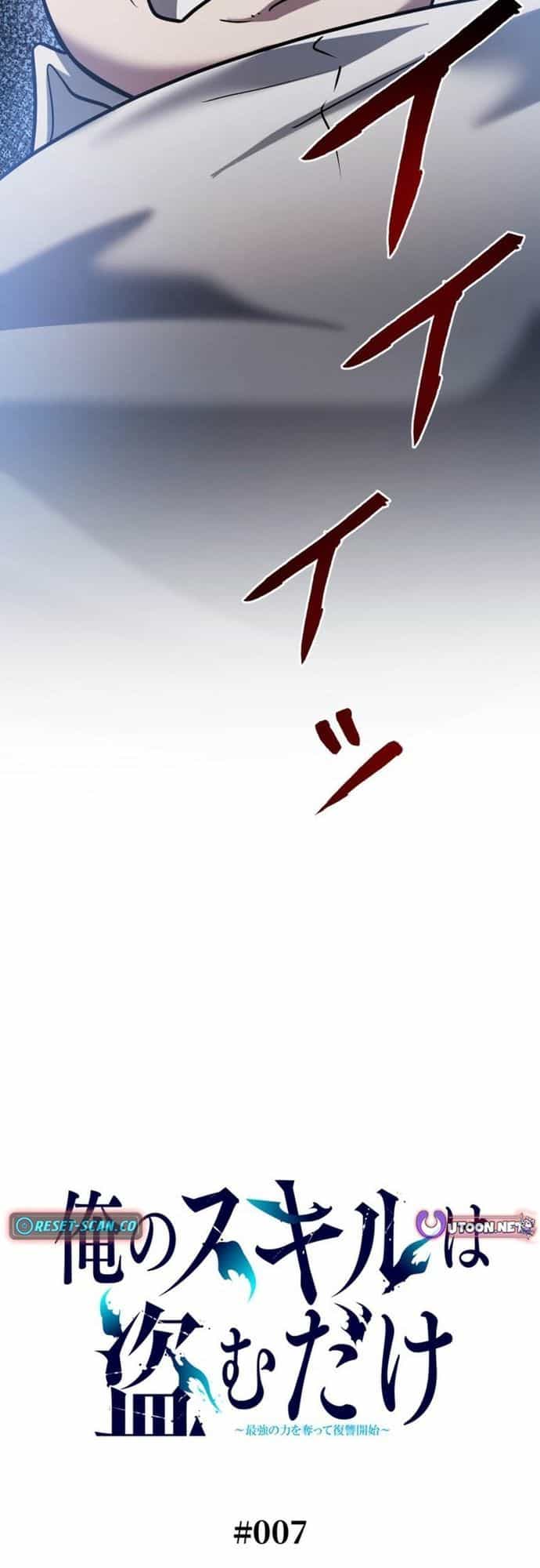 Ore No Sukiru Wa Nusumu Dake ~Saikyou No Chikara O Ubatte Fukushuu Kaishi~ - Chương 7 - ảnh 7
