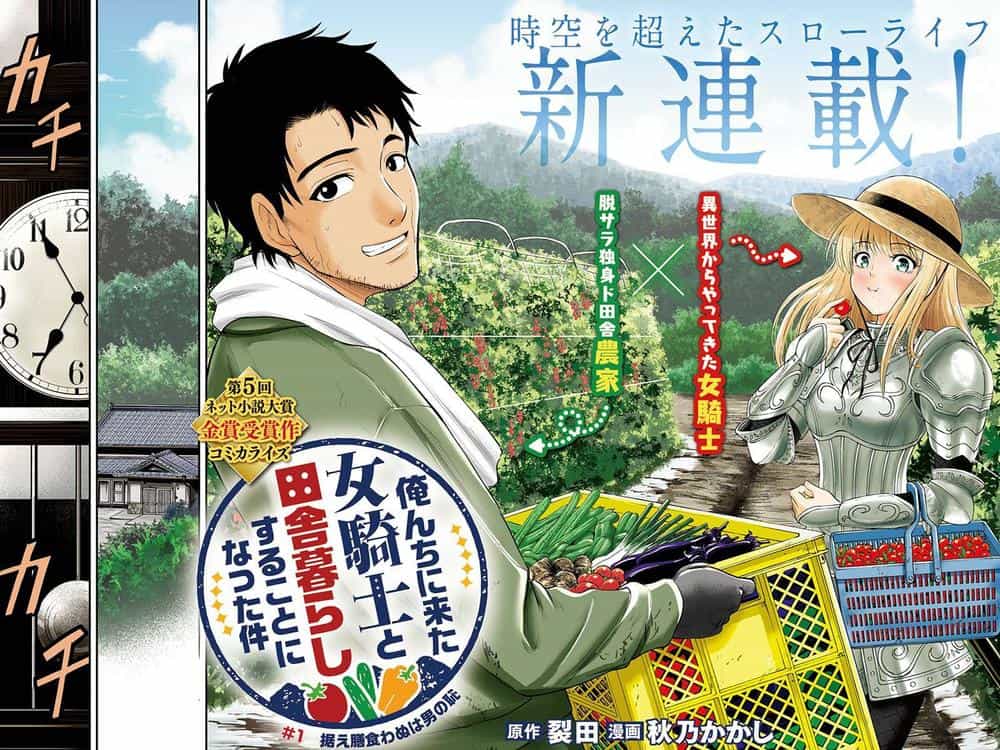 Orenchi Ni Kita Onna Kishi To: Inakagurashi Suru Koto Ni Natta Ken? - Chương 1 - ảnh 5