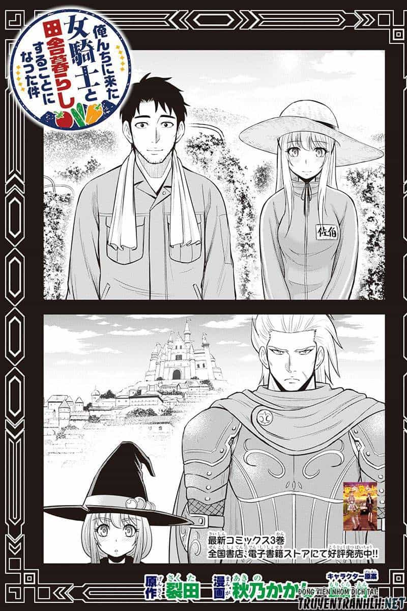 Orenchi Ni Kita Onna Kishi To: Inakagurashi Suru Koto Ni Natta Ken? - Chương 29 - ảnh 8