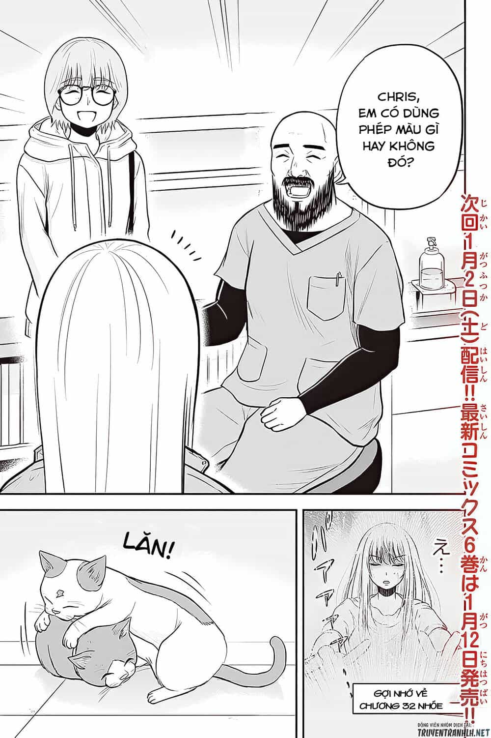 Orenchi Ni Kita Onna Kishi To: Inakagurashi Suru Koto Ni Natta Ken? - Chương 57 - ảnh 21