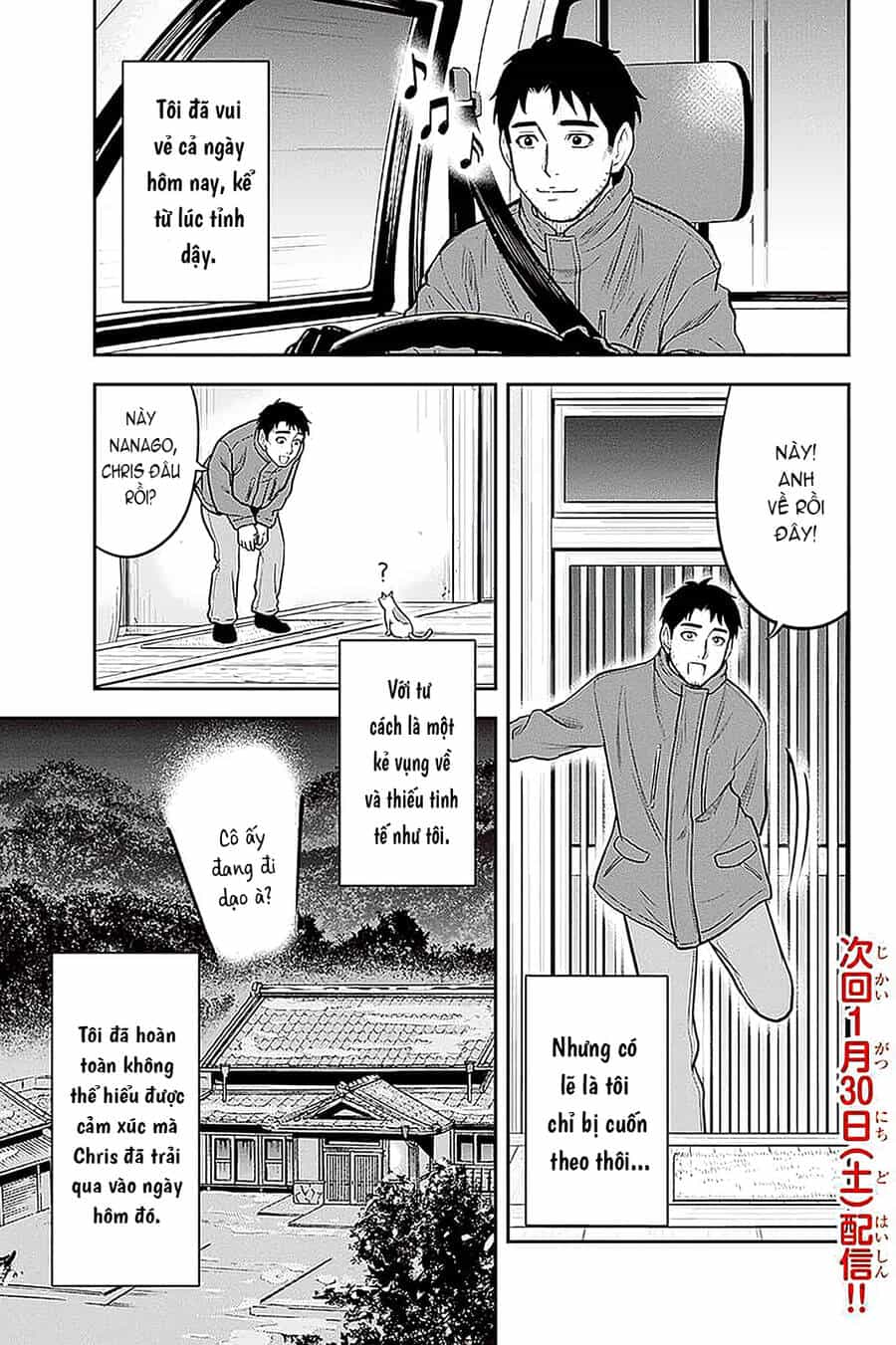 Orenchi Ni Kita Onna Kishi To: Inakagurashi Suru Koto Ni Natta Ken? - Chương 59 - ảnh 19