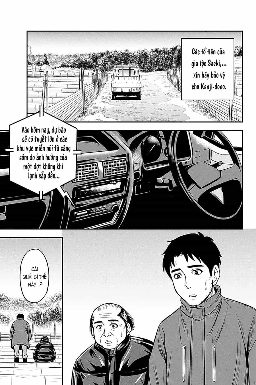 Orenchi Ni Kita Onna Kishi To: Inakagurashi Suru Koto Ni Natta Ken? - Chương 60 - ảnh 11
