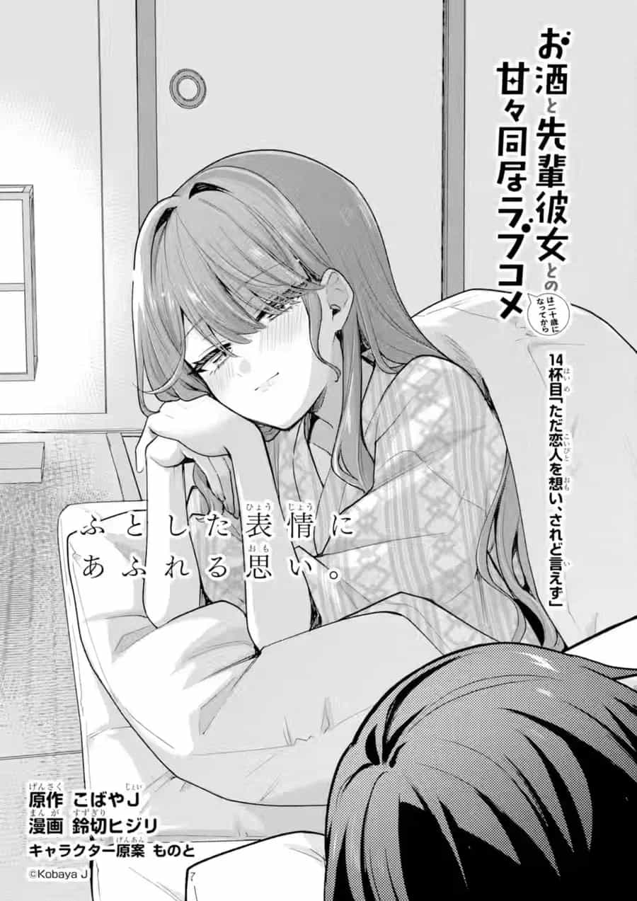 Osake To Senpai Kanojo To No Amaama Doukyo Lovecome Wa Nijuusai Ni Natte Kara - Chương 14 - ảnh 2