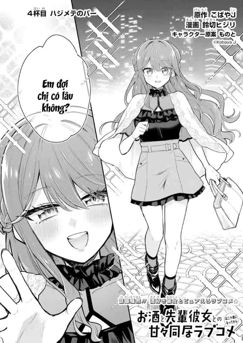 Osake To Senpai Kanojo To No Amaama Doukyo Lovecome Wa Nijuusai Ni Natte Kara - Chương 4 - ảnh 3