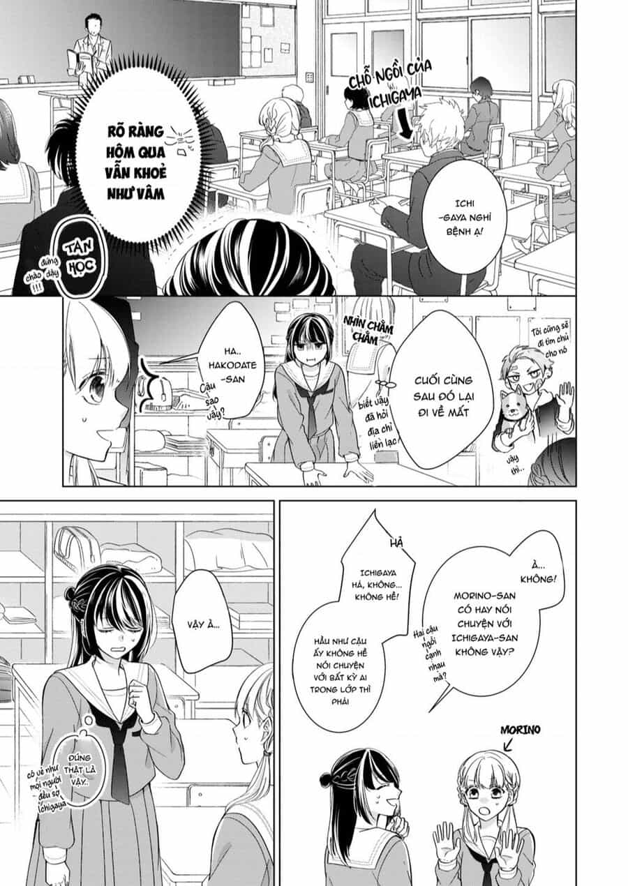 Osewa Ni Narimasu Ookami-Kun - Chuong 1 - ảnh 20