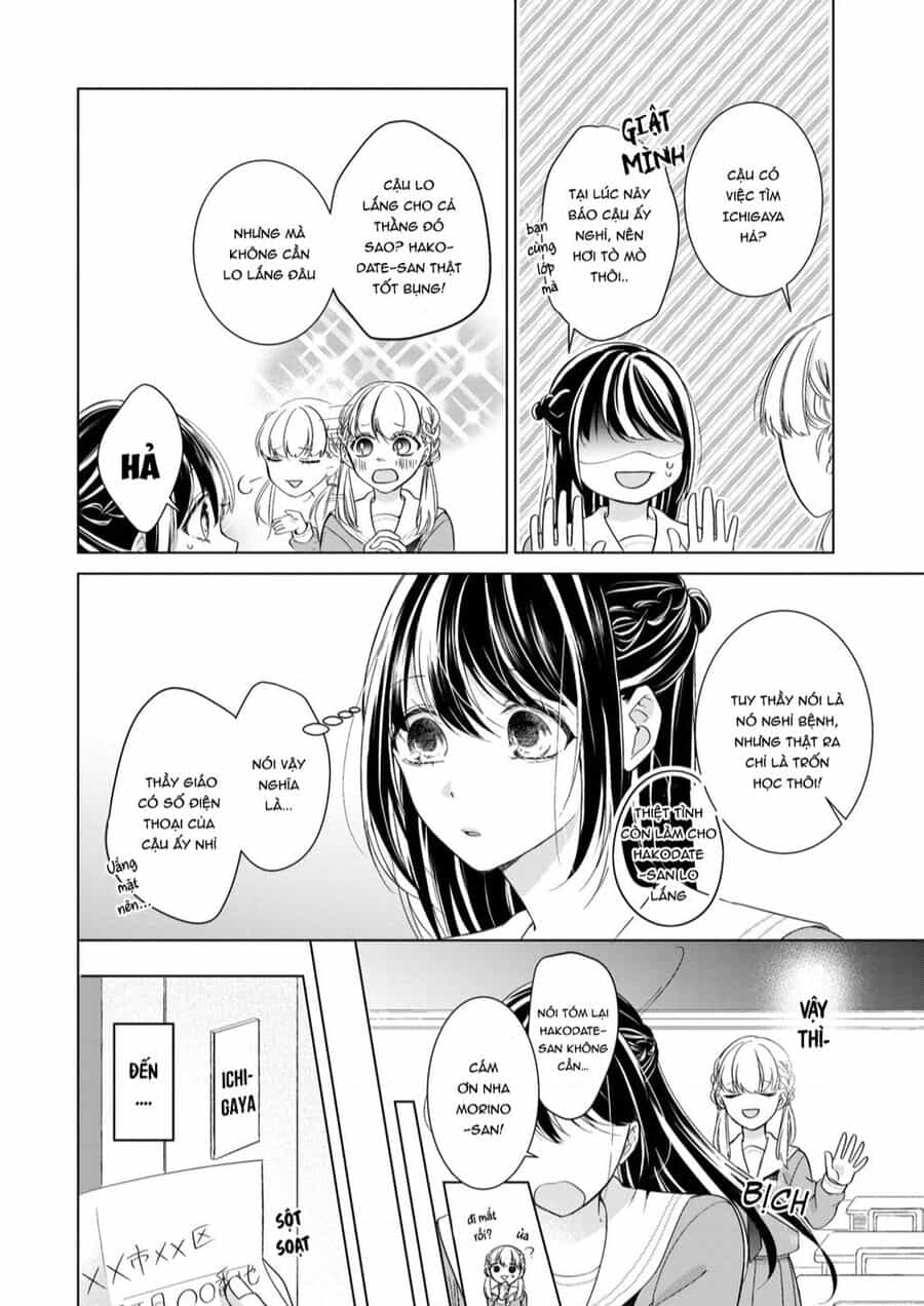 Osewa Ni Narimasu Ookami-Kun - Chuong 1 - ảnh 21