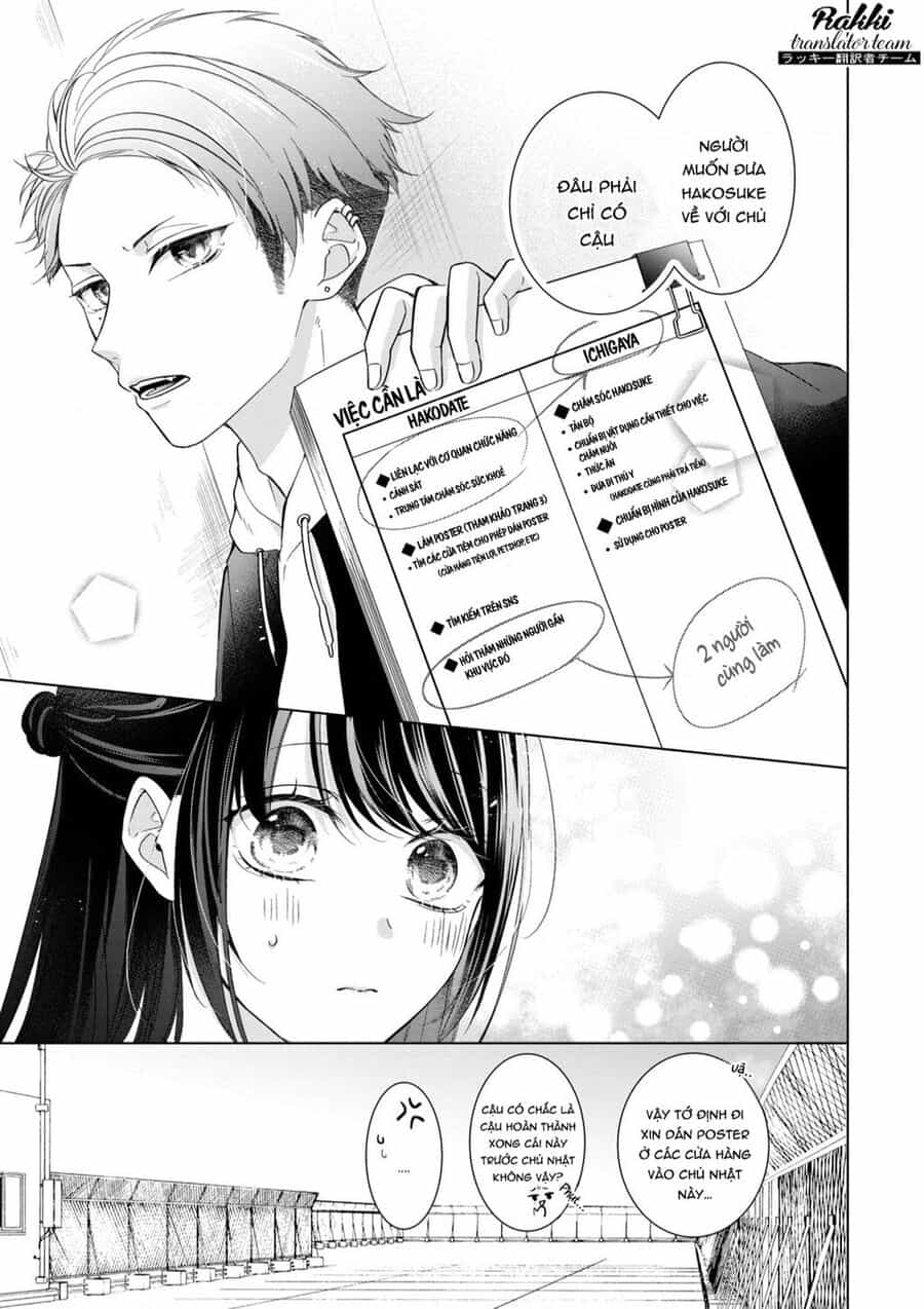 Osewa Ni Narimasu Ookami-Kun - Chuong 2 - ảnh 14