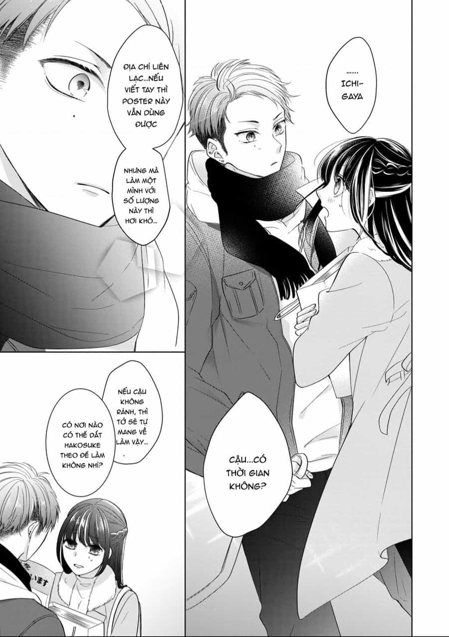 Osewa Ni Narimasu Ookami-Kun - Chuong 2 - ảnh 20