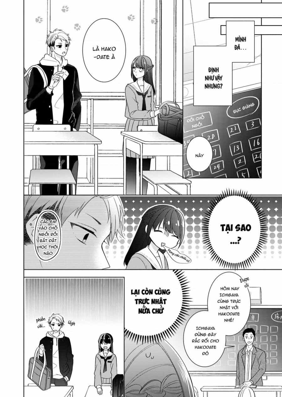 Osewa Ni Narimasu Ookami-Kun - Chuong 3 - ảnh 17