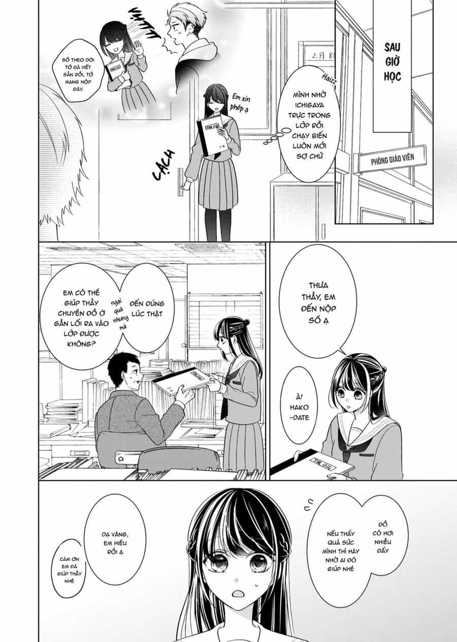 Osewa Ni Narimasu Ookami-Kun - Chuong 3 - ảnh 27