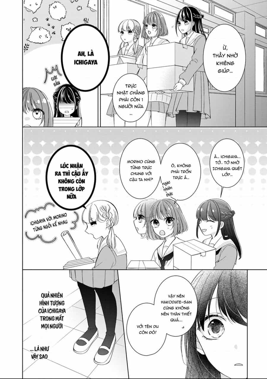 Osewa Ni Narimasu Ookami-Kun - Chuong 3 - ảnh 33