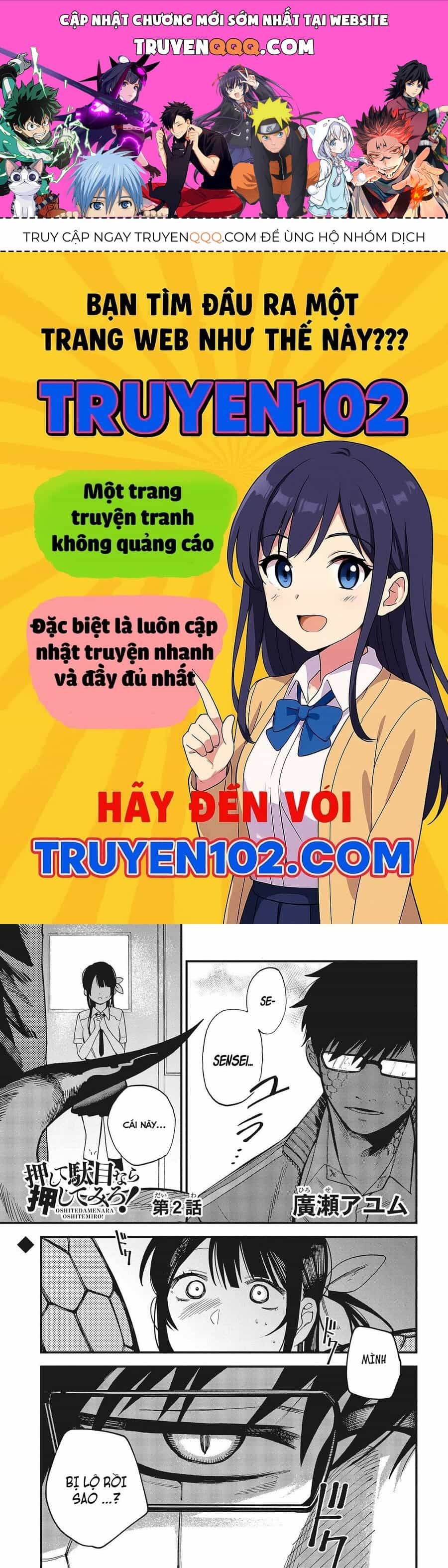 Oshite Dame Nara Oshite Miro! - Chương 2 - ảnh 1