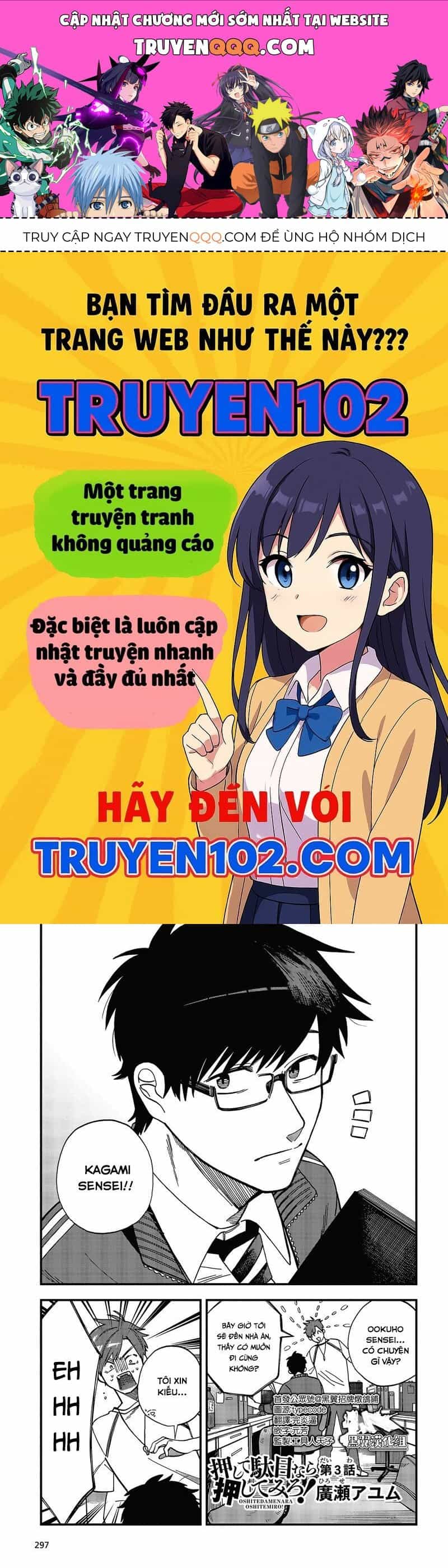 Oshite Dame Nara Oshite Miro! - Chương 3 - ảnh 1