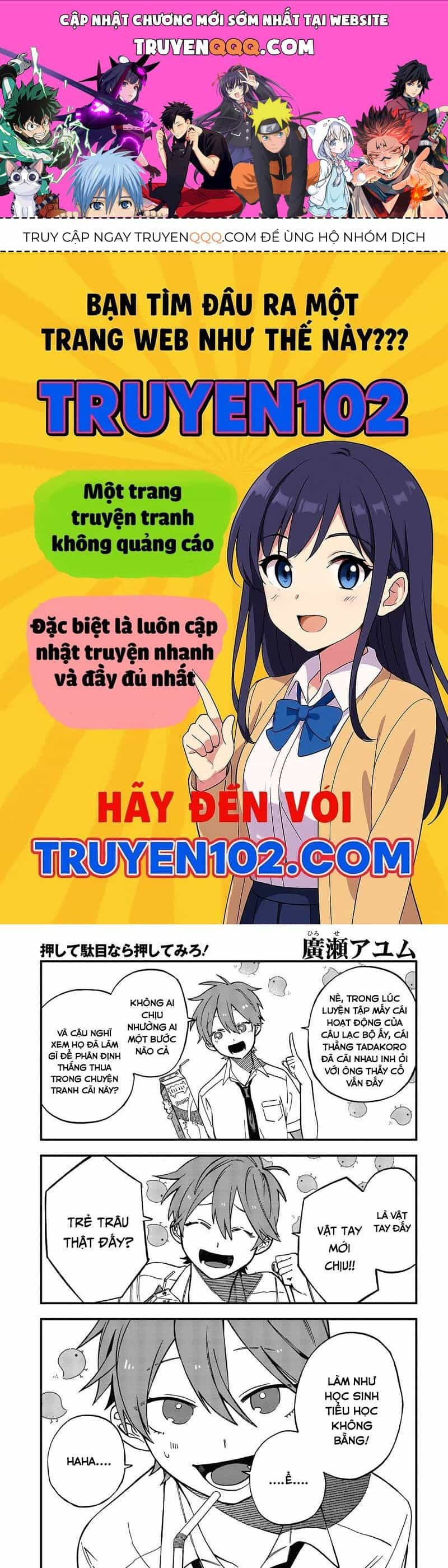 Oshite Dame Nara Oshite Miro! - Chương 6 - ảnh 1