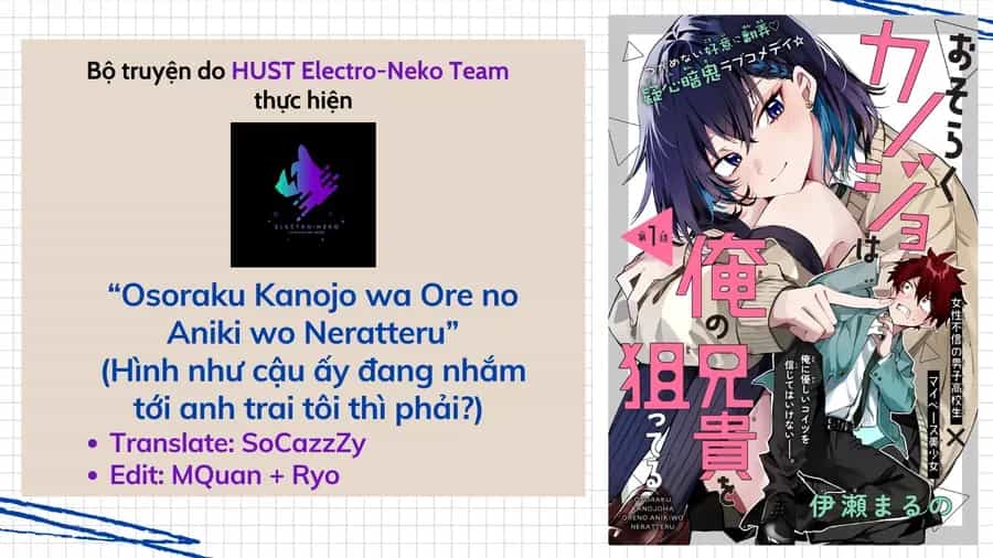 Osoraku Kanojo Wa Ore No Aniki Wo Neratteru - Chương 21 - ảnh 4