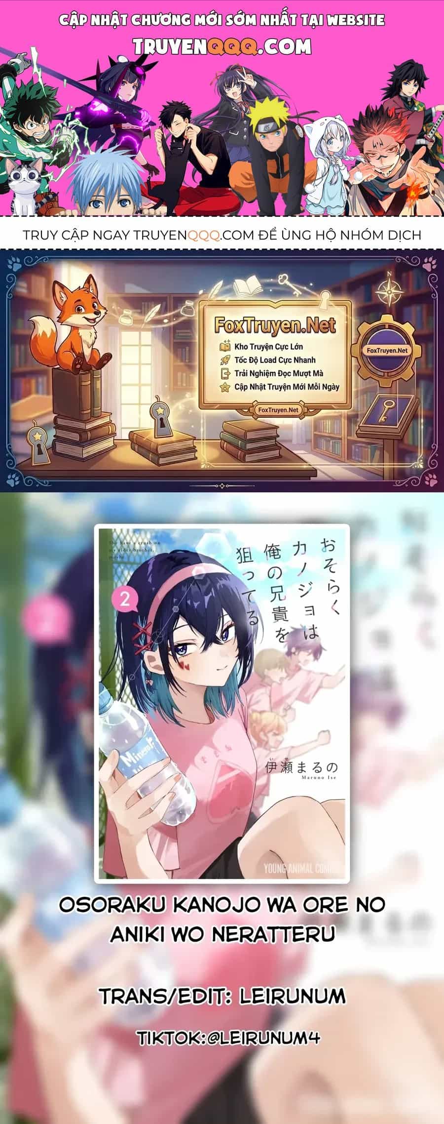 Osoraku Kanojo Wa Ore No Aniki Wo Neratteru - Chương 26 - ảnh 1