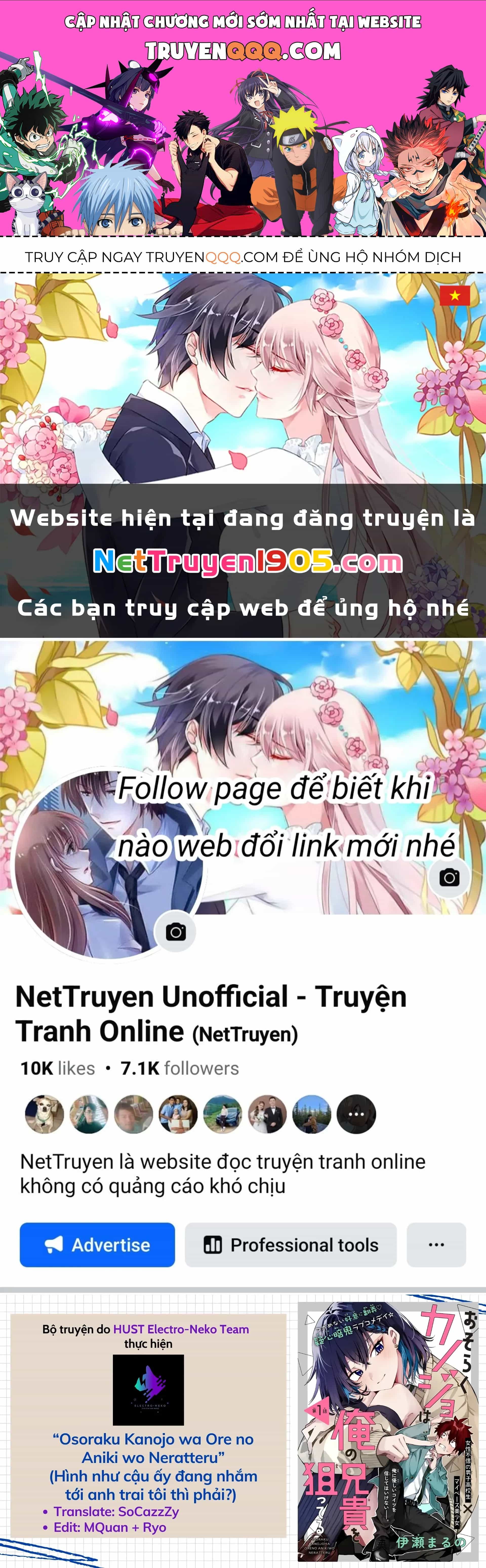Osoraku Kanojo Wa Ore No Aniki Wo Neratteru - Chương 3.5 - ảnh 1