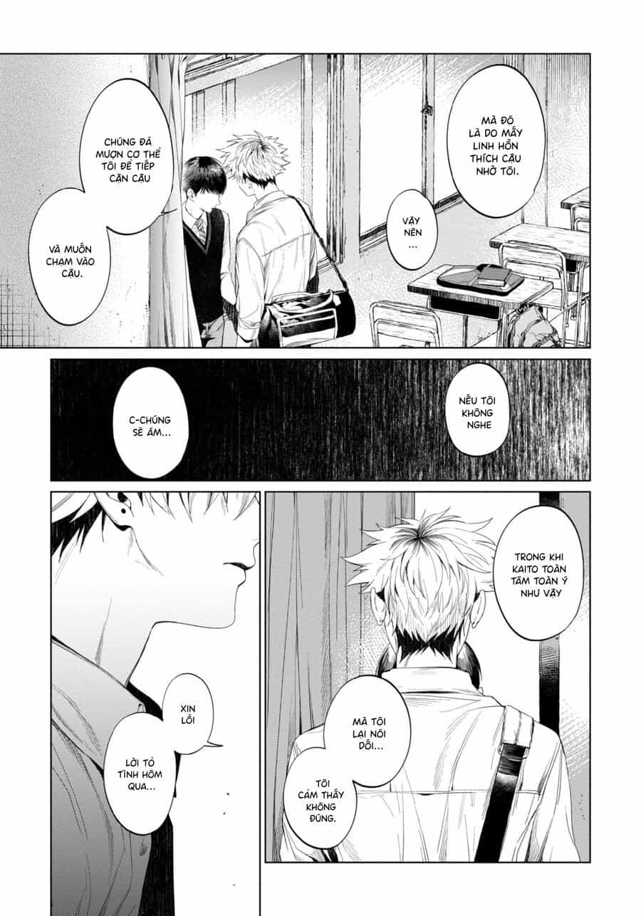 Otsukaresama, Kurose-Kun - Chương 2 - ảnh 33