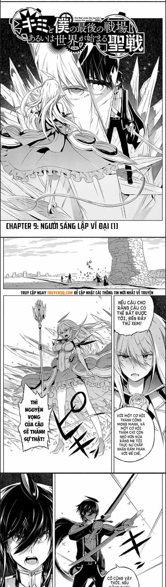 Our War That Ends The World, Or Perhaps The Crusade That Starts It Anew - Chương 9 - ảnh 2