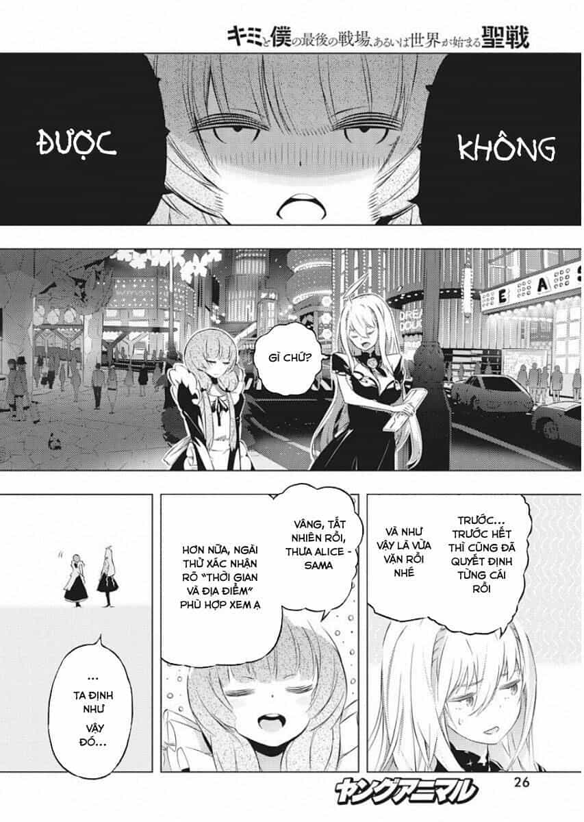 Our War That Ends The World, Or Perhaps The Crusade That Starts It Anew - Chương 14 - ảnh 18