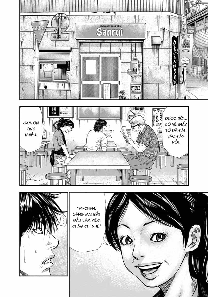 Out (Makoto Mizuta) - Chương 1 - ảnh 14